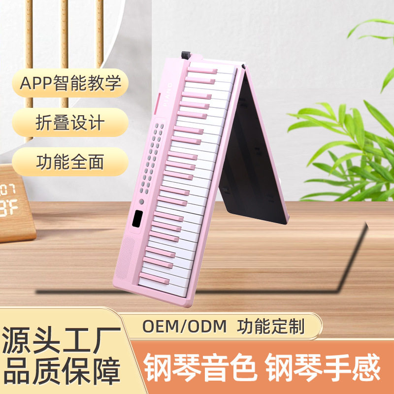 多彩折叠钢琴61键88键便携式入门数码键盘智能家用练习折叠电子琴