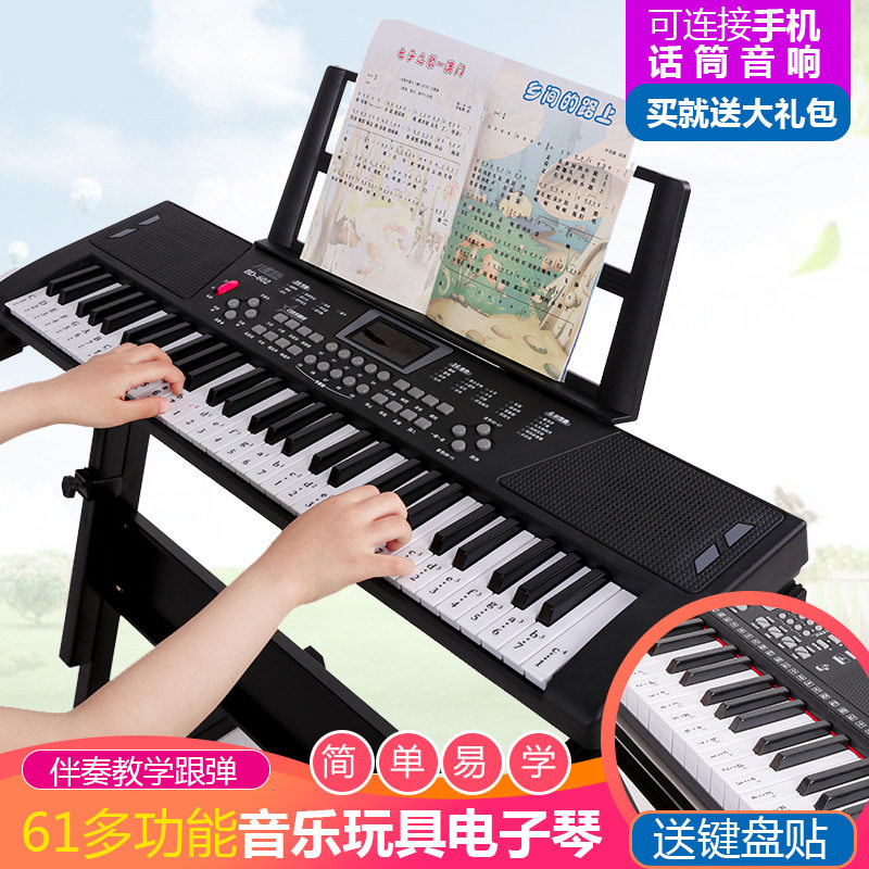 新款602 八度宝贝儿童电子琴 电子琴68cm音乐玩具宝宝电子琴