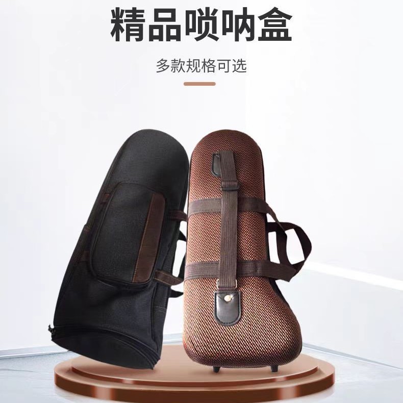 宏艺凤鸣 精品唢呐包 绒布精品唢呐盒 加厚海绵层 唢呐乐器包