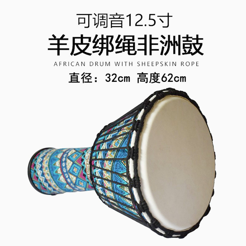 轻质羊皮鼓手拍鼓12.5寸绑绳款成人打击手鼓初学可调音非洲鼓