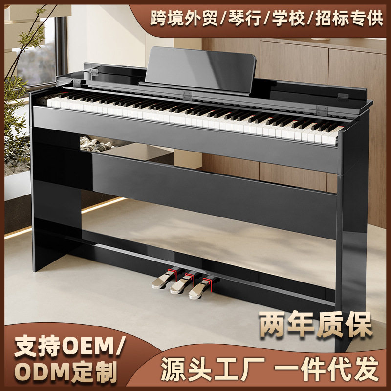 新款立式电钢琴88键重锤家用钢琴蓝牙多功能电子钢琴厂家