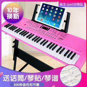 新款663 智能亮灯跟弹61键多功能电子琴多功能音乐电子琴