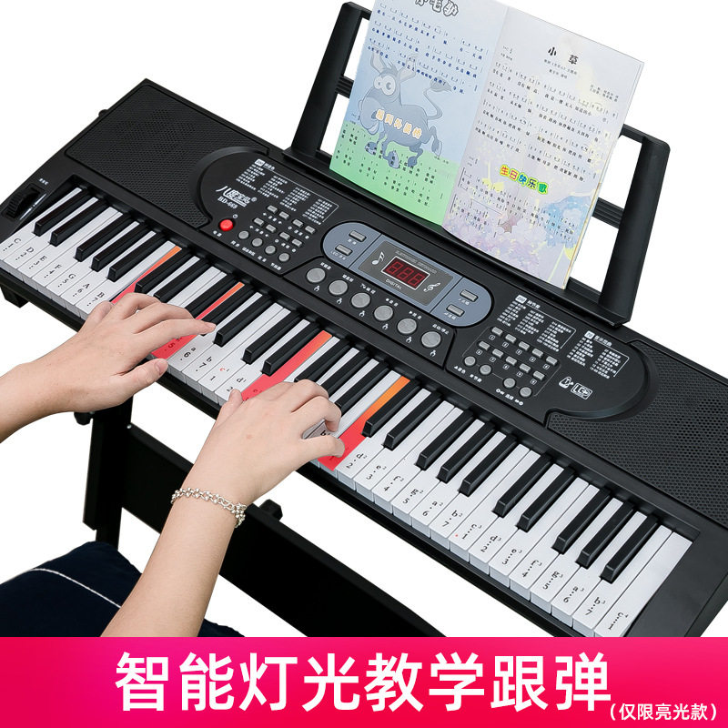充电款669 跟弹61键儿童电子琴 多功能仿钢琴键669中大童电子琴早