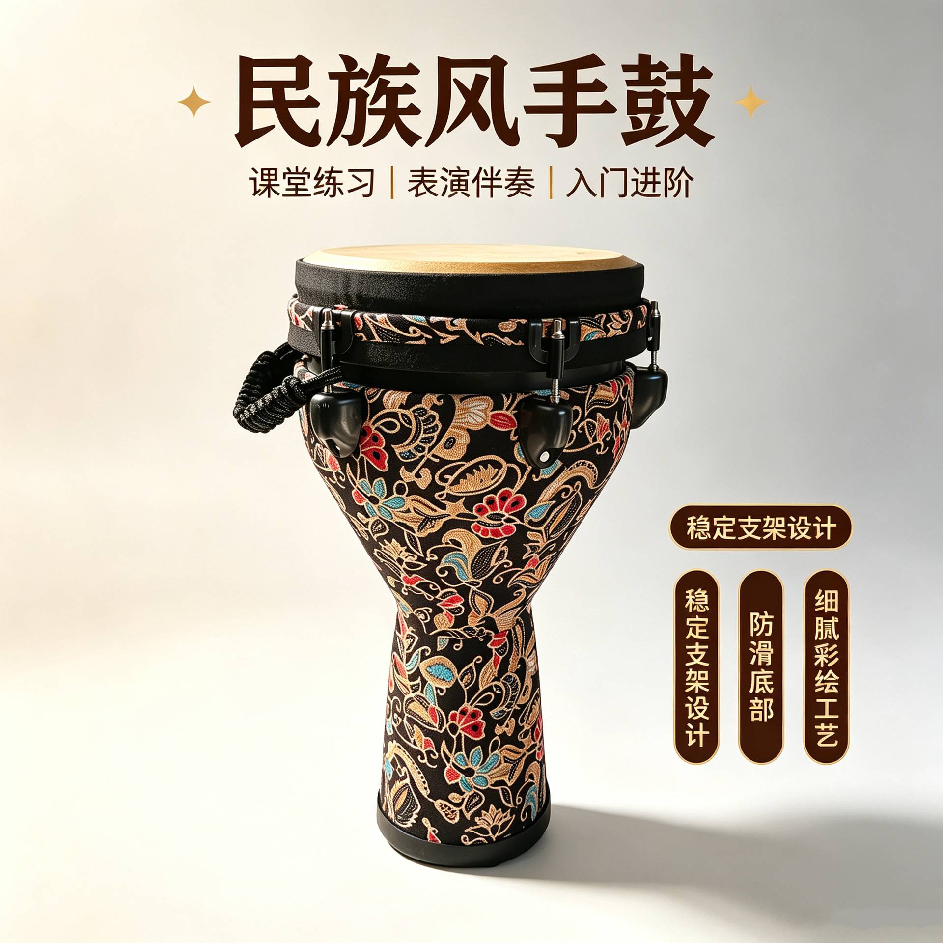机械调音10寸非洲鼓演出成人打击鼓初学者学校可调音丽江非洲手鼓