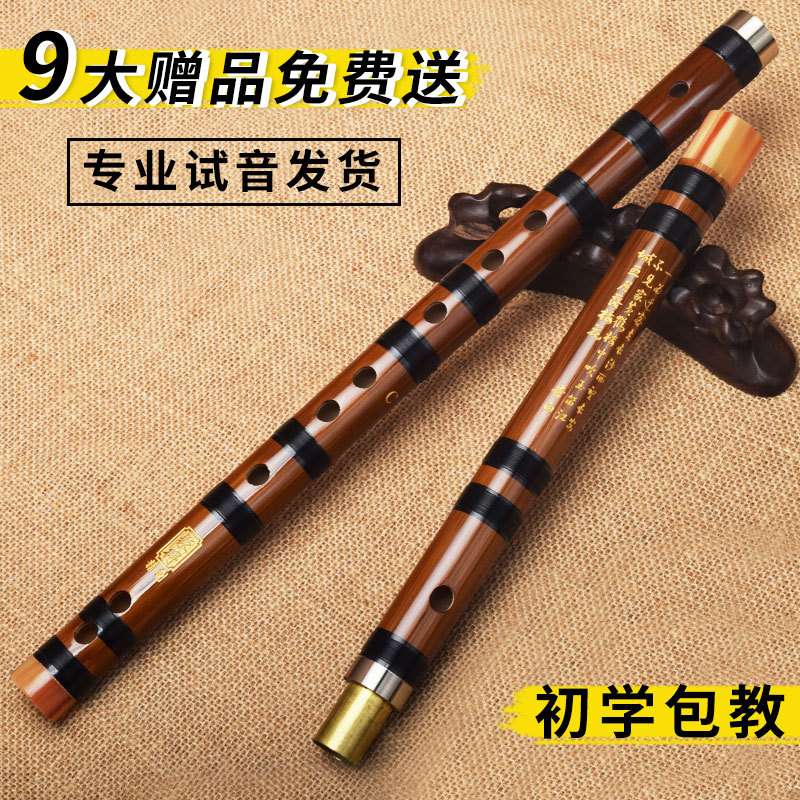 专业笛子横笛古风竹笛零基础成人初学学生乐器萧笛厂家二节笛