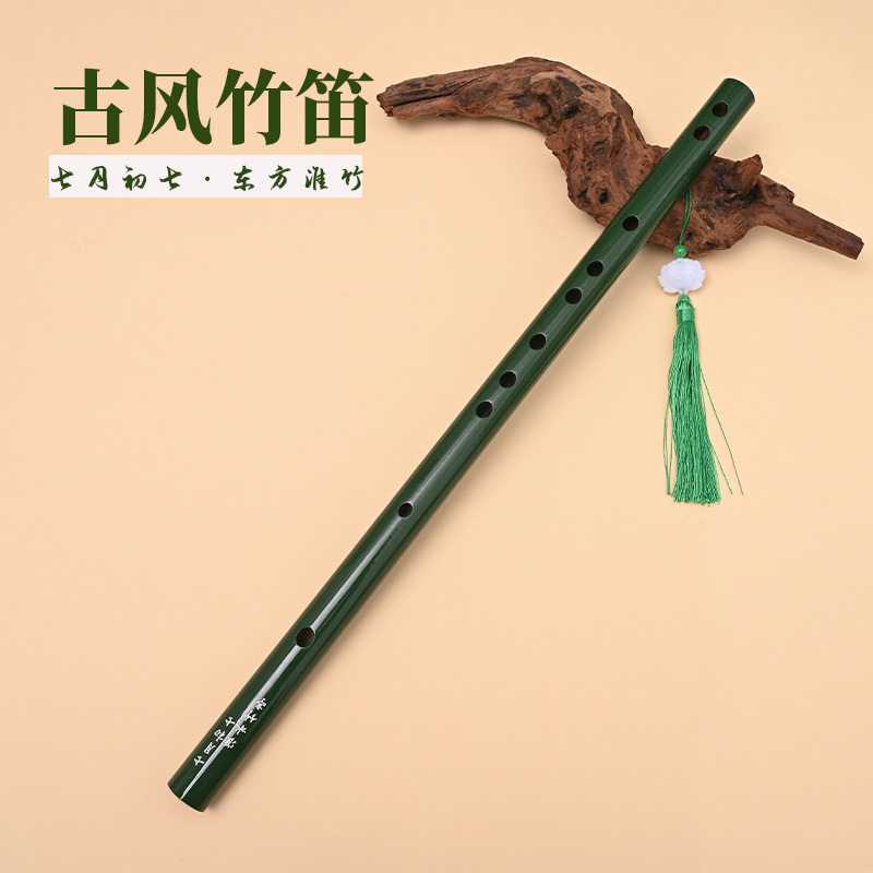 古风竹笛绿色牧童精致cos苦竹笛g入门儿童横笛零基础初学淮水竹亭