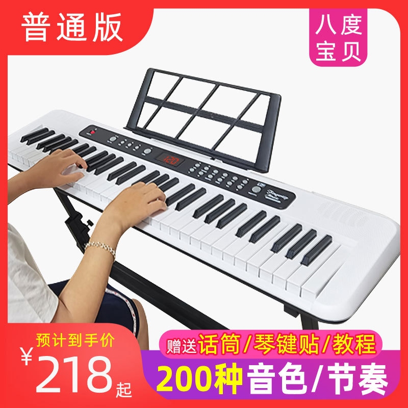新款680 多功能电子琴跟弹儿童初学者幼师61键成年入门玩具