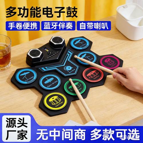 手卷电子鼓打击乐器便携硅胶手卷架子鼓爵士鼓USB电子鼓