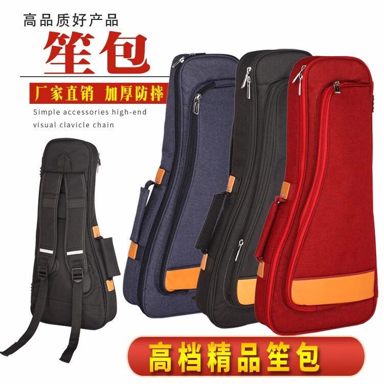 加厚笙包高档加厚笙包141721簧笙套防水可拎可双肩背便携笙袋防摔图片