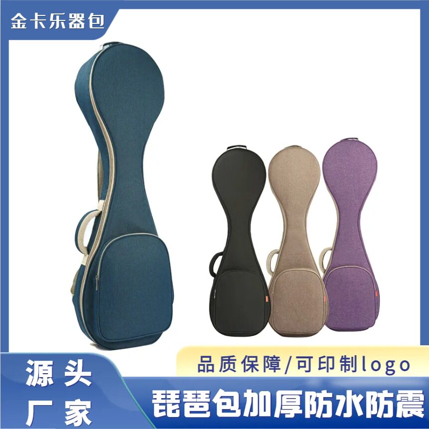 乐器包琵琶包防水防震成人儿童通用便携琵琶包袋琴包校外培训