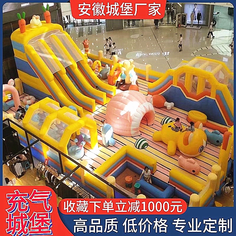 儿童蹦床充气城堡奇幼加厚