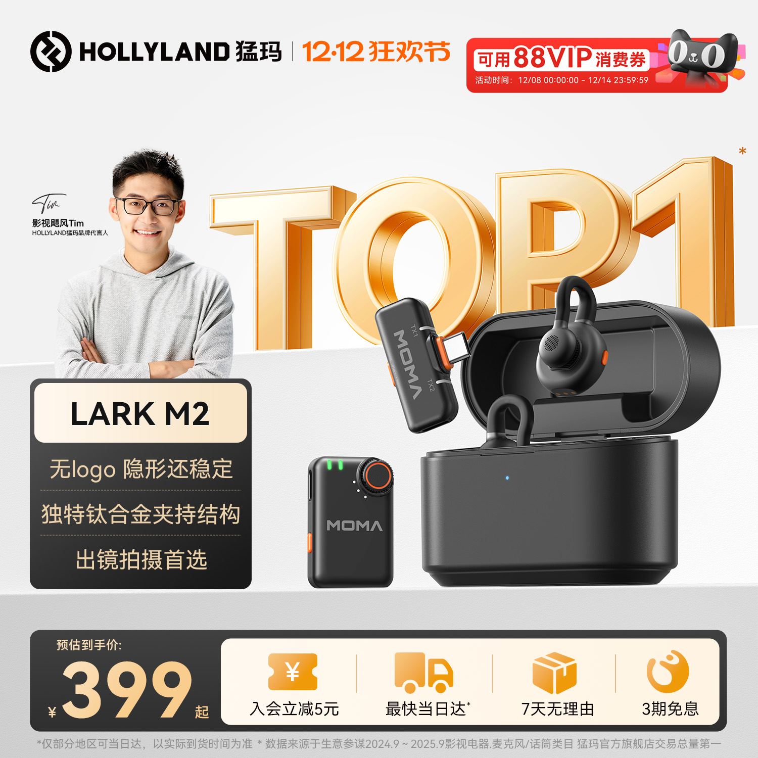 LARK M2ʽŦۼʽ˷һ϶ֱ豸 399Ԫ