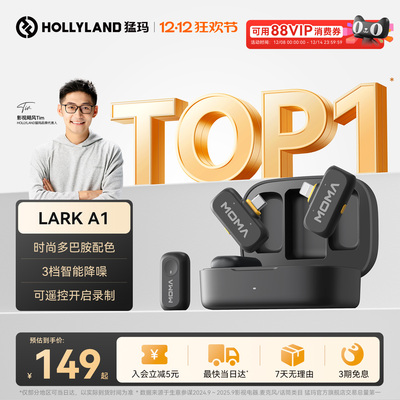 猛玛A1多巴胺迷你彩色领夹麦克风