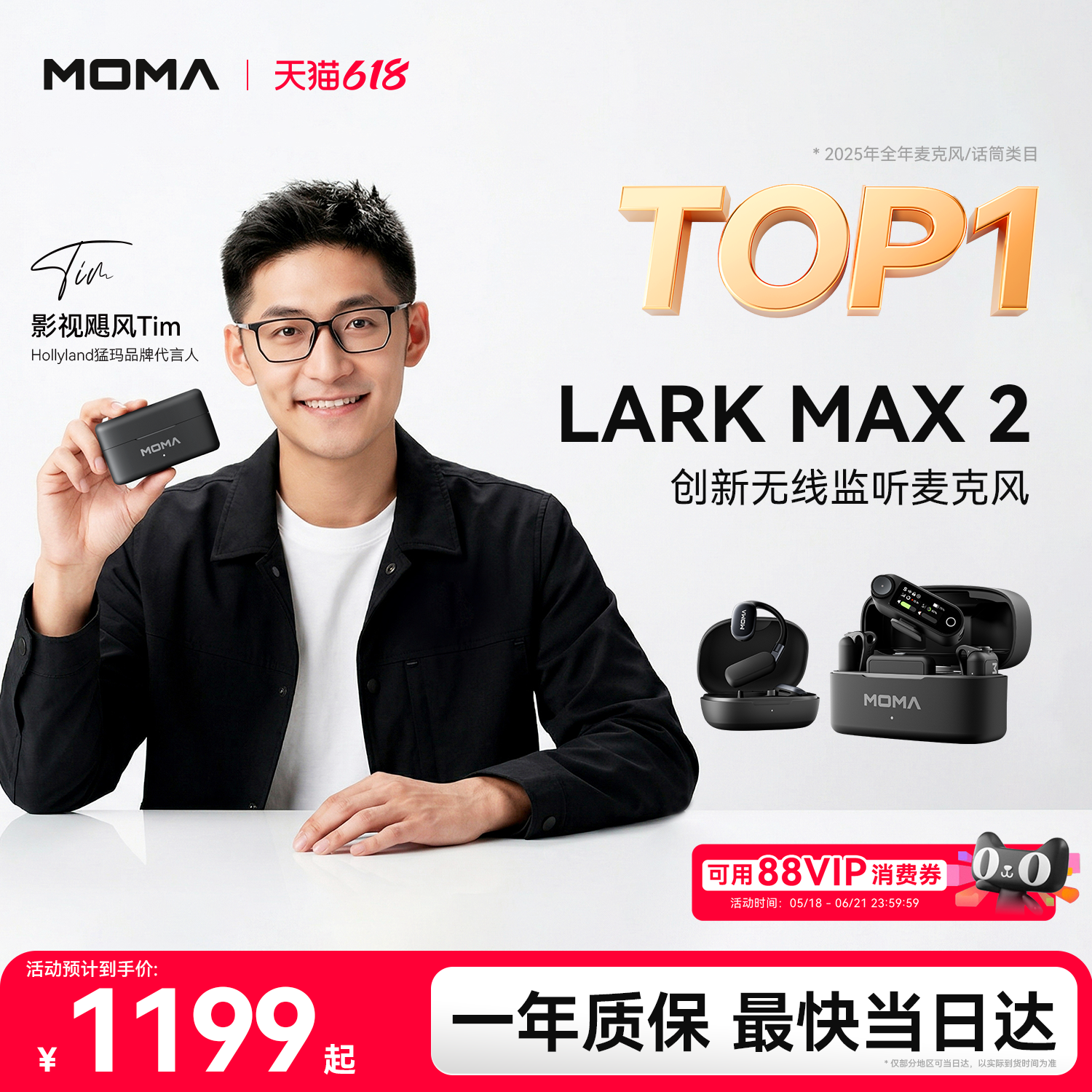 【无线监听】猛玛LARK MAX 2旗舰领夹式Ai降噪麦克风一拖四猛犸