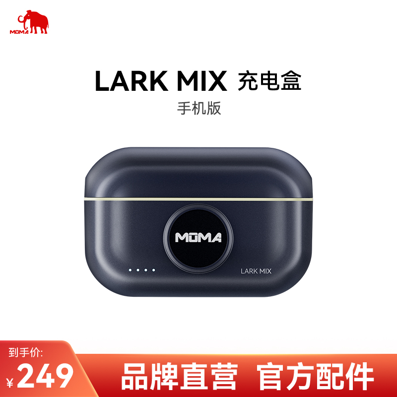 other E3适配LARK MIX猛玛麦克风配件猛犸设备领夹麦专用 影音电器 麦克风/话筒 原图主图