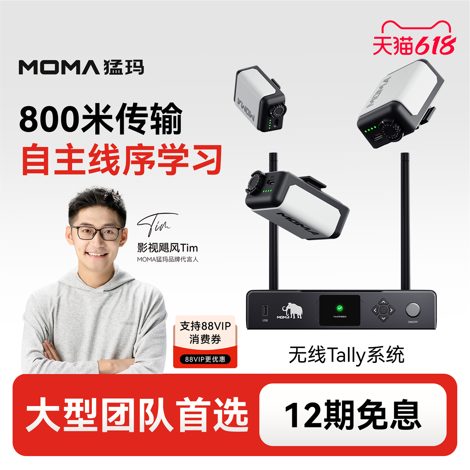 һ Tallyϵͳͨʾtallyƶӿھʵʱź5180Ԫ