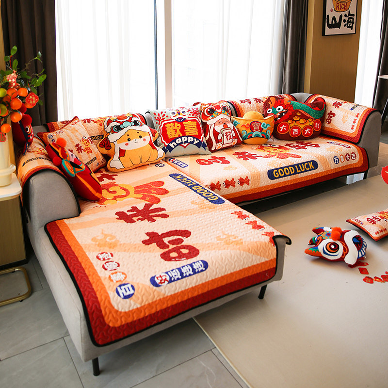 敏顺时来运转贵妃沙发垫新年喜庆防滑红色沙发套罩国潮沙发盖布巾,居家布艺,沙发垫,淘宝优惠券,粉丝福利购,淘宝优惠卷