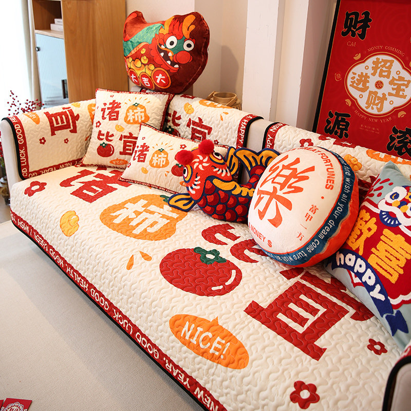 敏顺卡通可爱沙发垫中式喜庆沙发盖布四季防滑新年红色沙发套罩