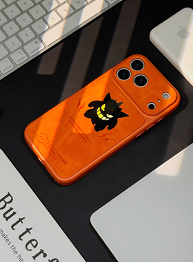 新款秒变17适用iPhone17promax橙色耿鬼镭射卡通手机壳可爱休闲风15pro保护套翻毛皮16promax全包防摔高级感