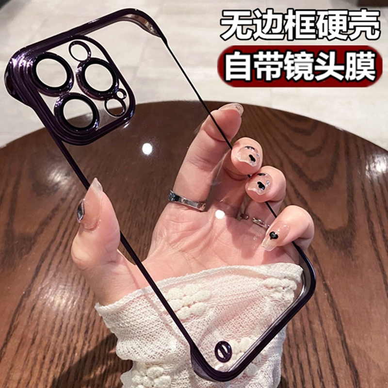 电镀无边框带镜头膜适用