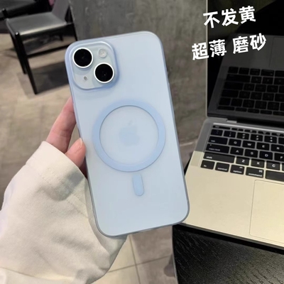 iPhone15亚克力ins简约高级感