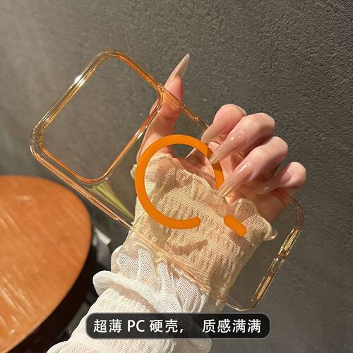 超薄冰透硬壳适用苹果18promax手机壳亚克力硬壳iPhone17/16磁吸无线充保护套15/14全包pc防摔13简约12防指纹