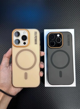 新款柔砂磁吸壳适用苹果16promax手机壳防摔iPhone15超薄磨砂14Pro防滑防指纹ip13简约12pm保护套11男女plus