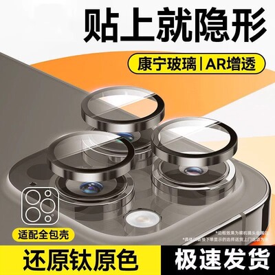 原色钛金属适用苹果16pro