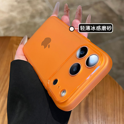 【新款星宇橙】苹果17系列手机壳