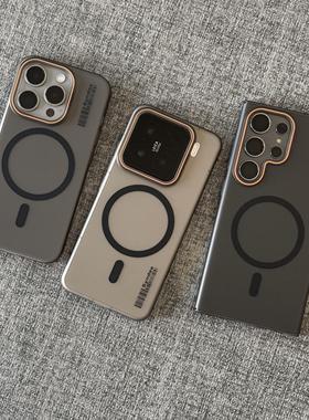 柔纱黑色磁吸适用三星S25/s24Ultra手机保护壳iphone16promax壳小米15pro磨砂S23+硬套22简约21半透明note20u