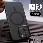 PC硬壳磁吸磨砂适用苹果13手机壳15新款 薄如隐形 iphone16promax超薄plus高级12保护套14pm男女防摔15pm