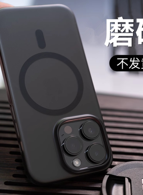【薄如隐形】PC硬壳磁吸磨砂适用苹果13手机壳15新款iphone16promax超薄plus高级12保护套14pm男女防摔15pm