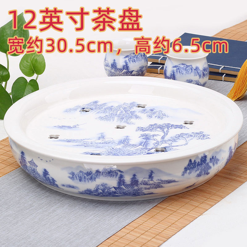 青花瓷陶瓷茶盘家用圆形嵌入式双层托盘海浪龙茶具组