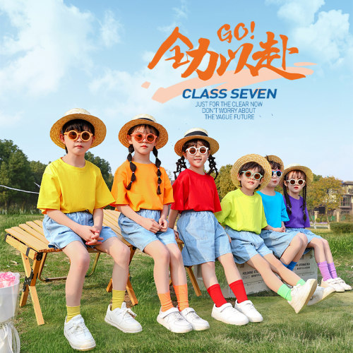 六一儿童节演出服彩色T恤小学生啦啦队表演服幼儿园毕业套装男女