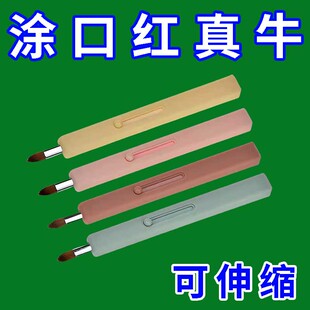 带盖便携唇刷可伸缩化妆刷特小润唇膏口红刷子软毛自动封口便携式