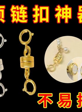 创意饰品diy手链项链饰品