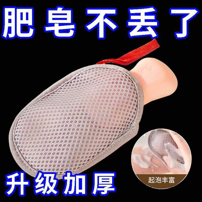 新款肥皂起泡网皂袋搓澡神器洗澡沐浴棉香皂专用袋收纳清洁沐浴擦
