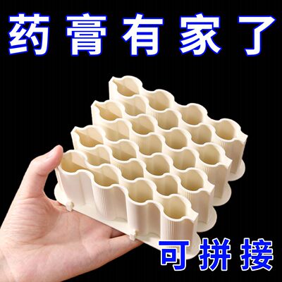 窄缝药膏收纳架分格管状药家用桌面软膏置物架化妆刷小样杂物整理