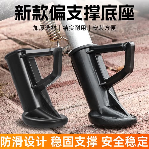 电瓶车偏支架塑料保护套适用雅迪电瓶小刀电动车脚撑偏撑底座护套