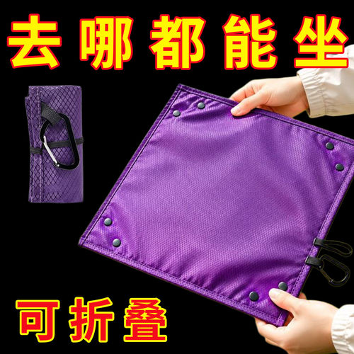 户外折叠坐垫超轻小地兜收纳整理