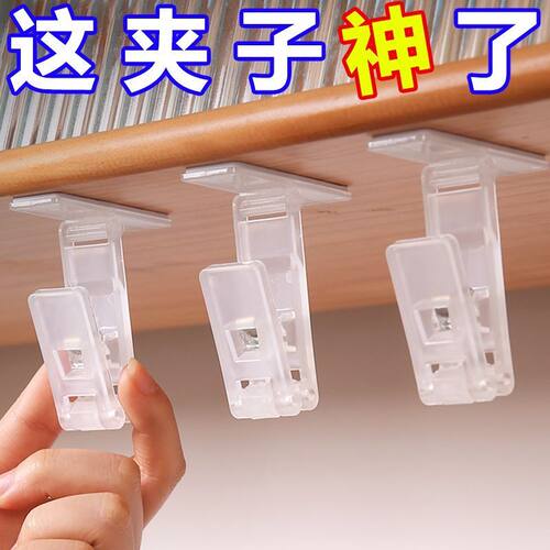 新款耐用挂夹免打孔手套夹牙膏照片收纳宿舍厨房抹布夹子置物架