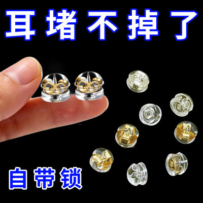 液态硅胶耳堵新款防丢掉超紧医学生用养耳食品级后塞18k金色高透