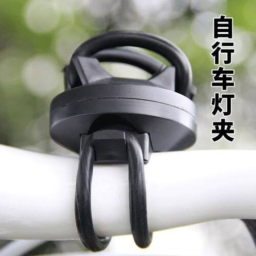8字灯夹旋转装备360自行车配件山地前灯固定架骑行固定电筒支架