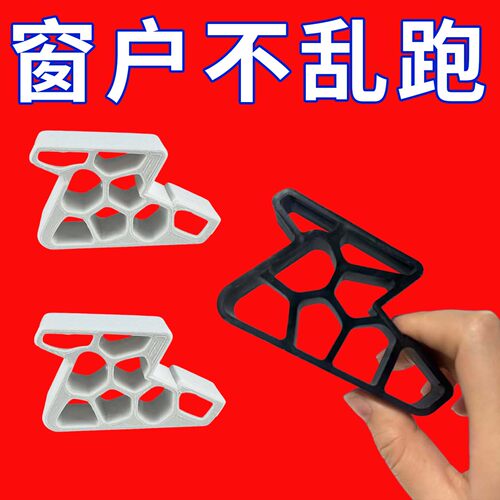 窗挡器固定器窗户锁窗户限位器风撑加厚加硬防风窗挡开窗限位器