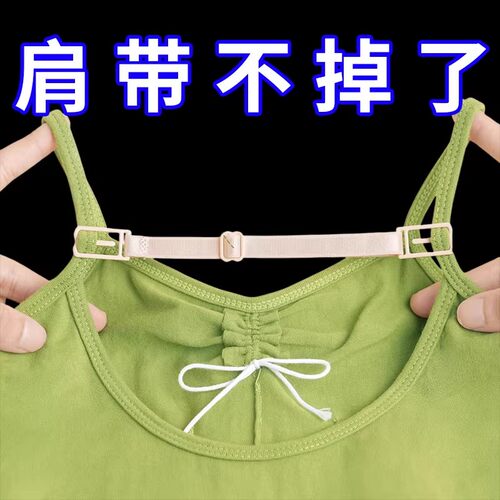 儿童舞蹈服防滑神女器内衣背心吊带肩带防掉隐形固定可调节弹力带