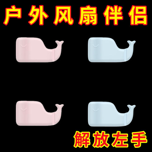 旅游新款户外懒人神器