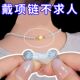 戴项链神器项链链接扣双头强磁吸项链扣吸铁扣固定项链链条吸磁扣
