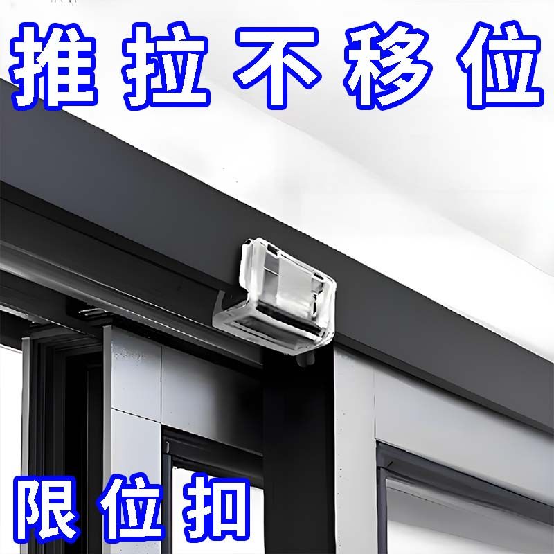 平移推拉门阻门器厨房门防滑图片