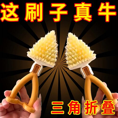 小红书推荐家用刷洗日系软毛可折叠去污厨房短柄灶台清洁刷缝隙刷