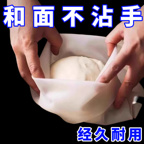和面袋硅胶揉面袋加厚食品级食品